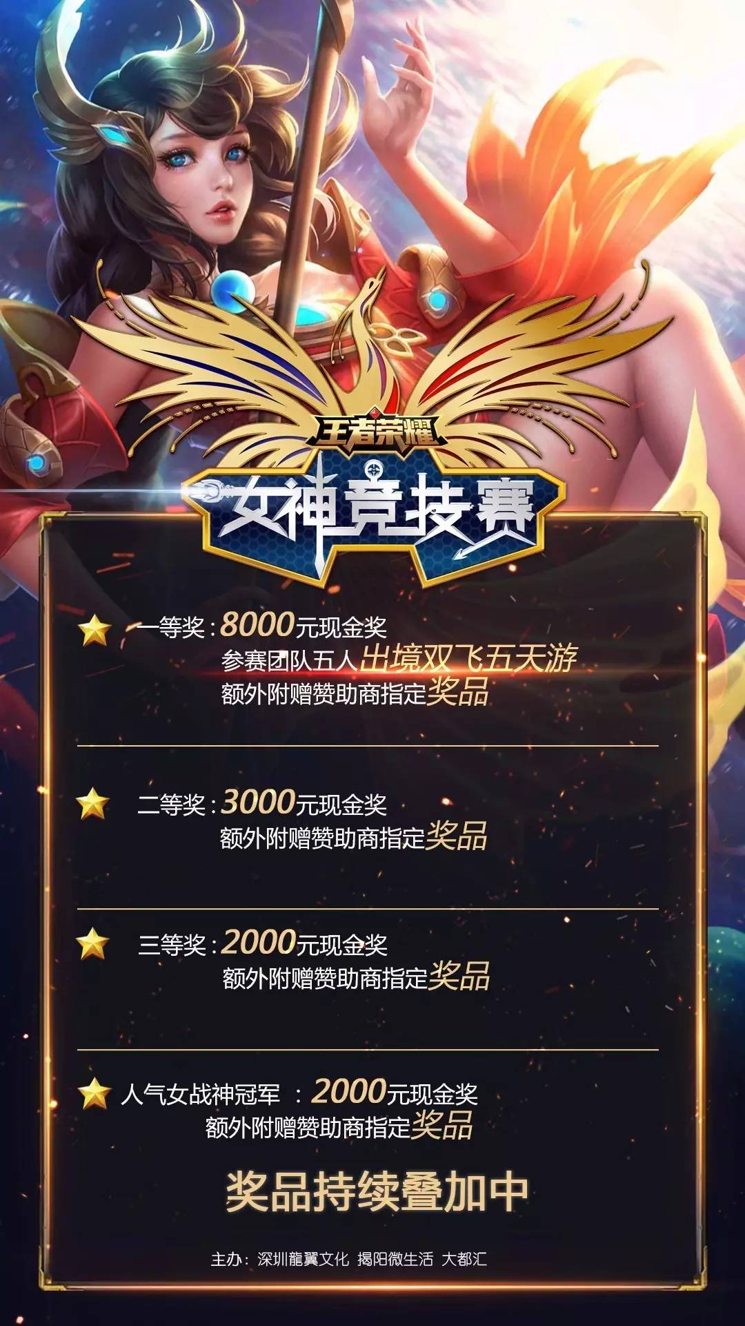 文旅