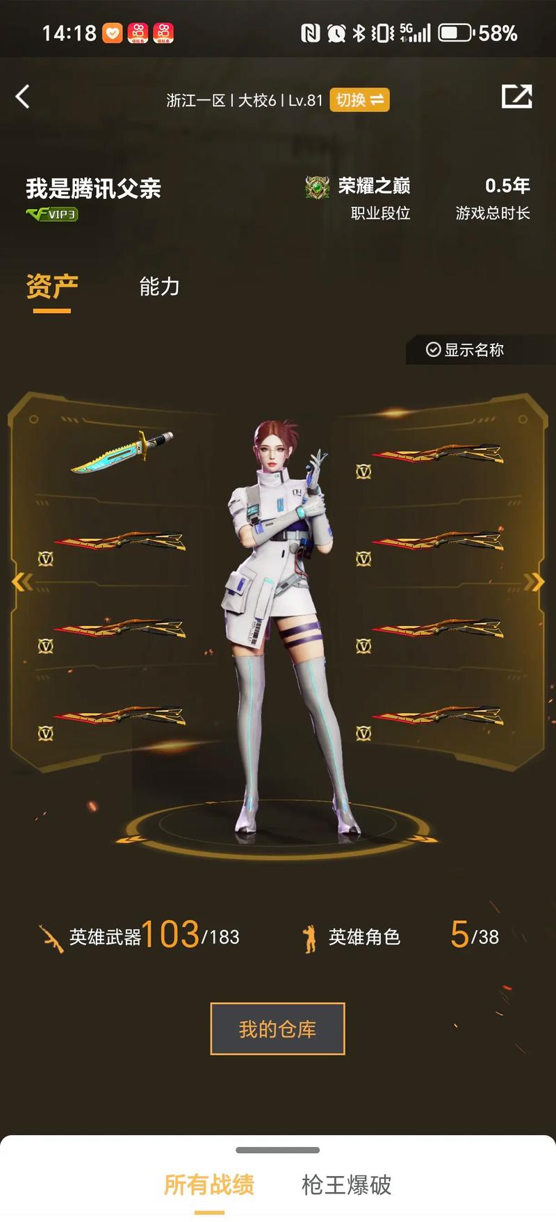 形成互补