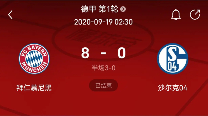 集防守的弱