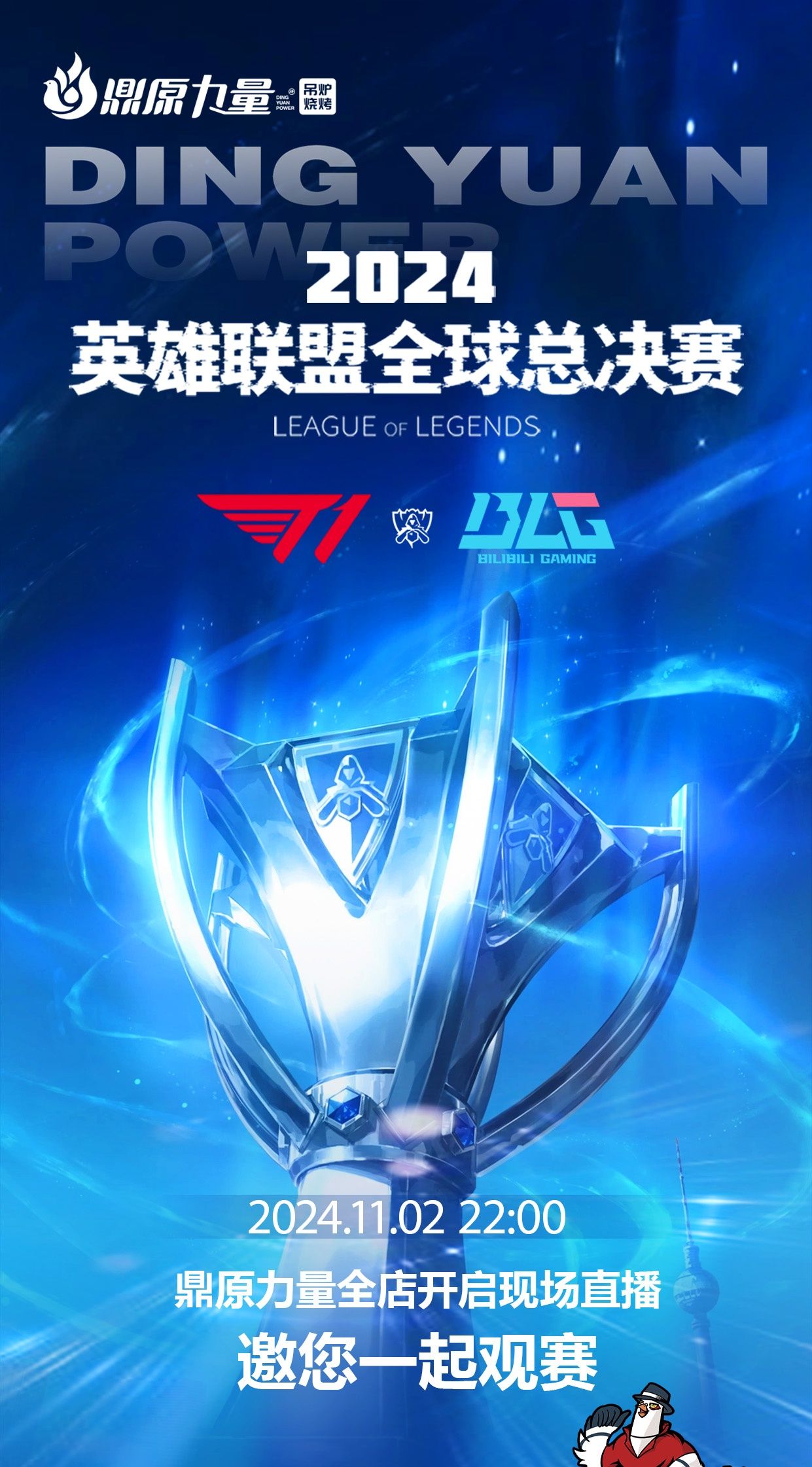 飞比的均衡